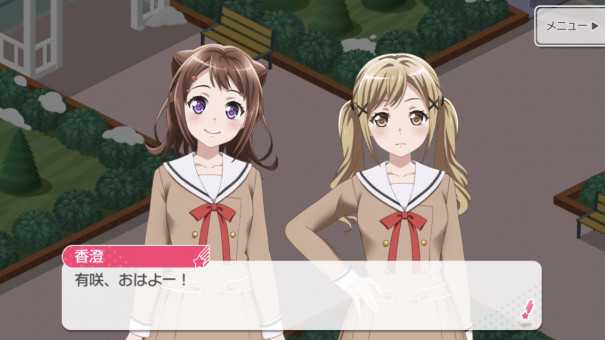ガルパでぽん 𝓜 𝓢 マーク スター 青空マイスター So Live ガルパでぽん 𝓜 𝓢 マーク スター 青空マイスター So Live