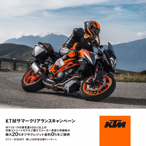 モーターフィールド フロンティア