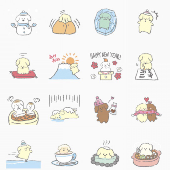 トイプードルのらんまる Lineスタンプ冬バージョン販売中 Chihiro S Gallery