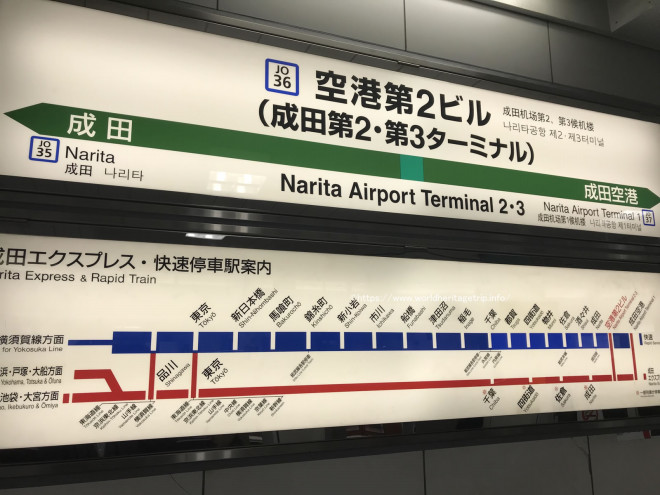 長崎旅行ブログその1 Lccジェットスターで成田から長崎空港へ 世界遺産旅行記 今日もどこかの世界遺産 世界遺産ブログ 旅行記