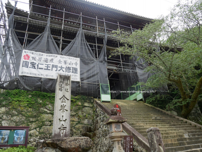 金峯山寺訪問記 国宝でもある本堂 蔵王堂 や仁王門を見学 大阪 奈良 兵庫旅行ブログその5 世界遺産旅行記 今日もどこかの世界遺産 世界遺産ブログ 旅行記