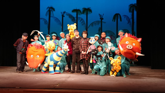 無事初日を迎えました 人形劇団プーク エルマーのぼうけん