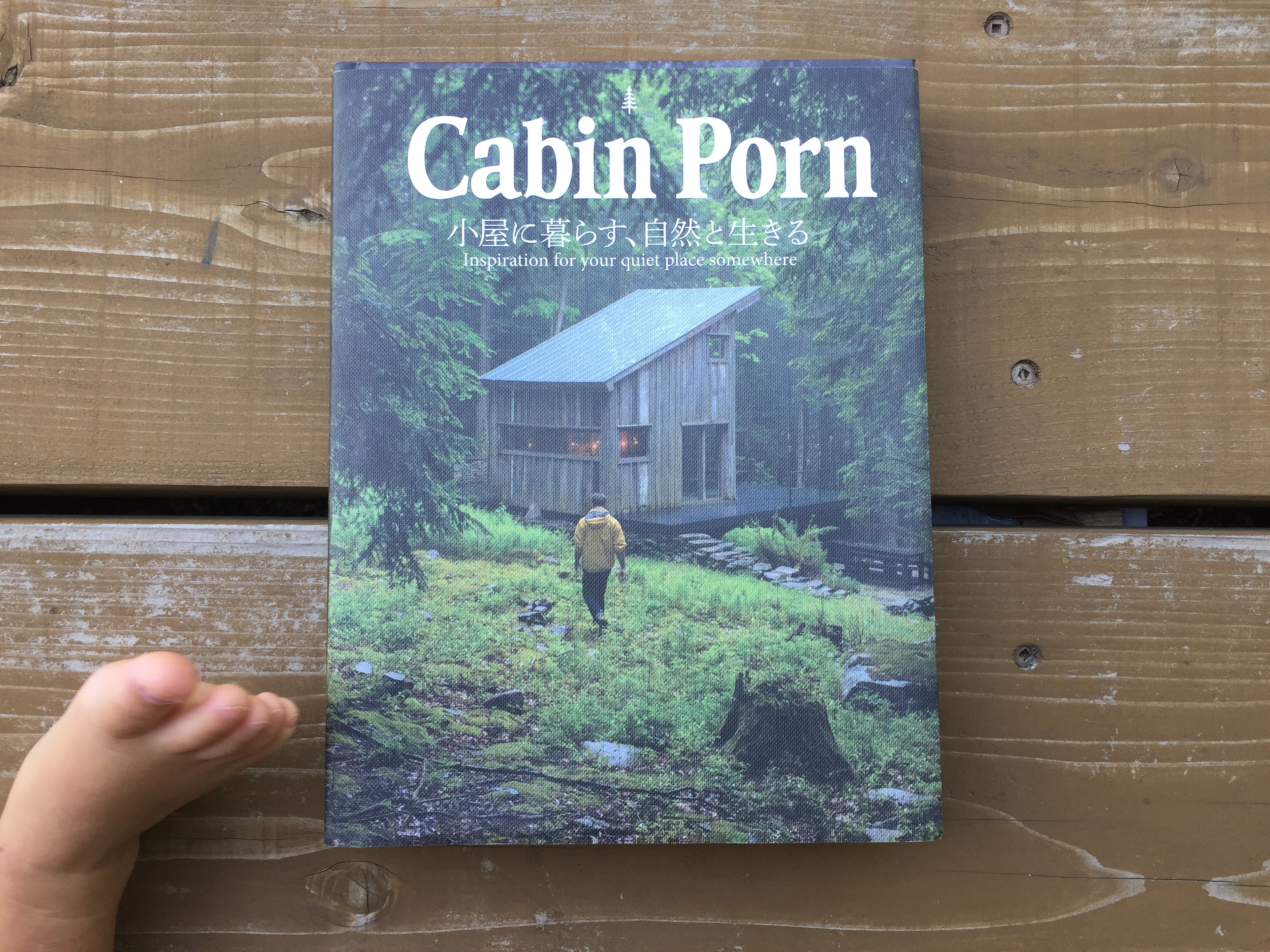 Cabin Porn 小屋に暮らす、自然と生きる-小屋のなかへ セット - 住まい