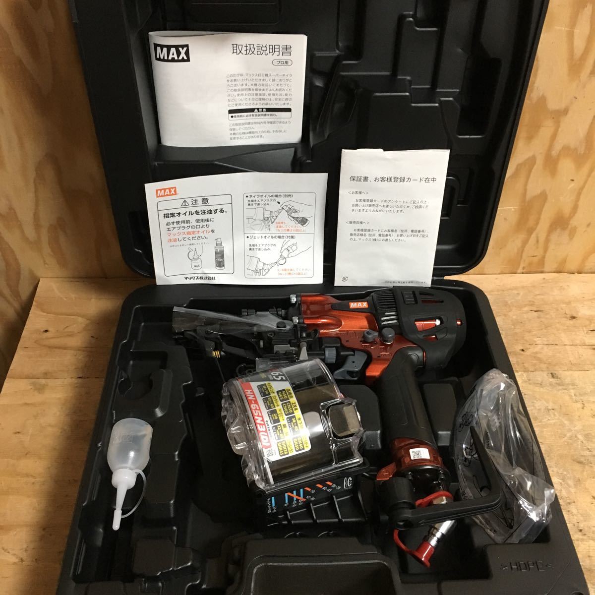 MAX ããã¯ã¹éææ© HN-65N3(D)-R ã¹ã¼ãã¼ãã¤ã© ãã¤ã¹ã¿ã¼ã¬ãã é«å§éææ© HN91068 ã®é«ä¾¡è²·åãªããé»åå·¥å·ã®è²·åå± è²·åã®å  ç¦å±±åºã«ãä»»ããã ãã 