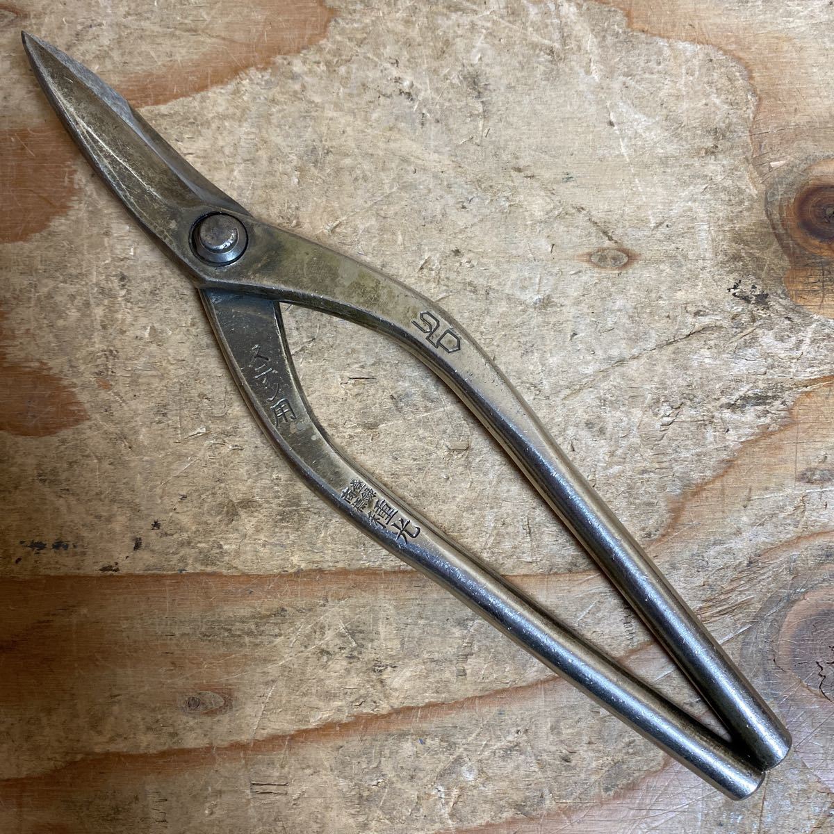 板金はさみ 板金ハサミ 全長264mm 刃幅 60mm 【種光】 ステン用