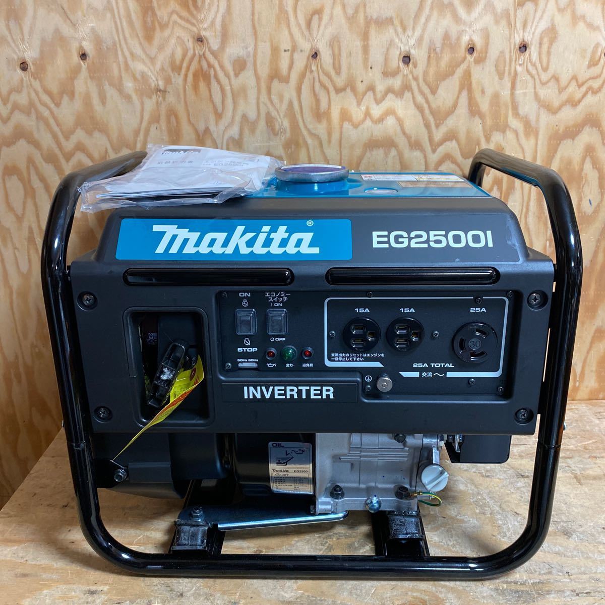 makita マキタ エンジン発電機 EG2500I インバータ発電機 の高価買取