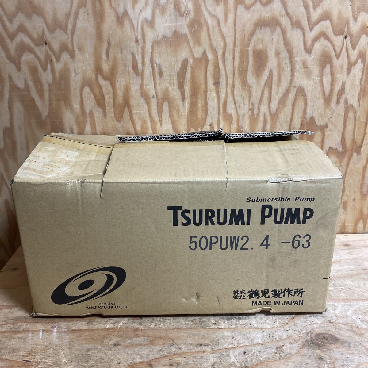 鶴見製作所/TSURUMIPUMP 樹脂製汚物用水中ハイスピンポンプ 60HZ 50PU2