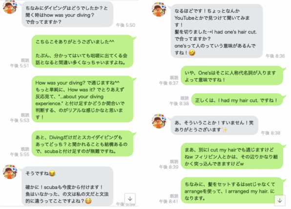 セカイチ英会話 オンラインコース開設のお知らせ セカイチ塾 フィリピン留学ゼミ セカイチ英会話 オンラインコース開設のお知らせ セカイチ塾 フィリピン留学ゼミ
