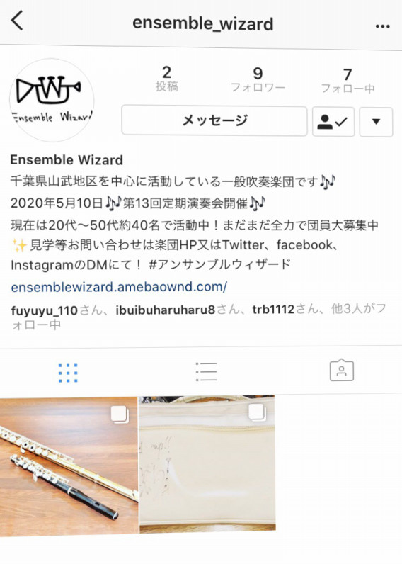 Instagram始めました Ensemble Wizard