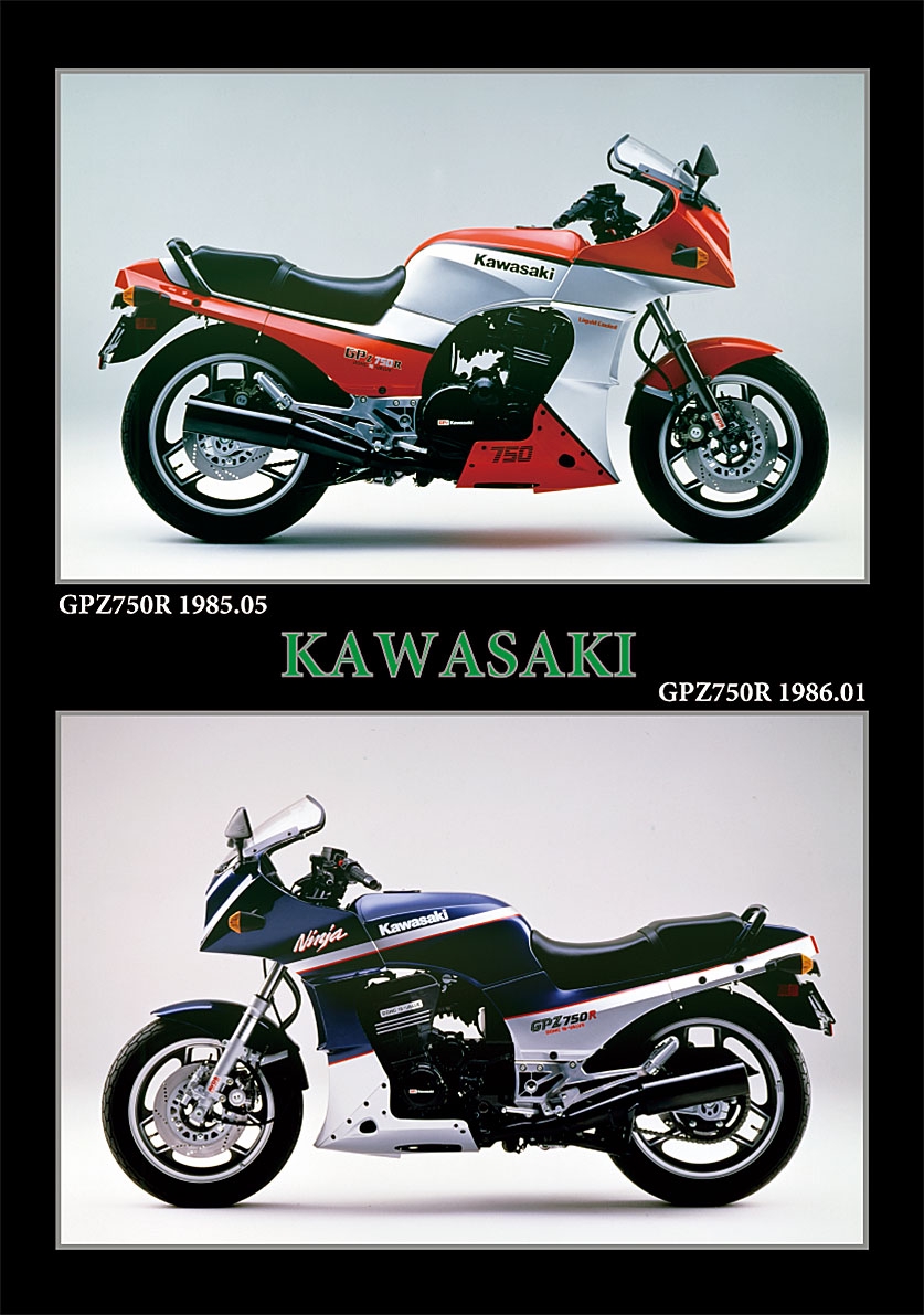 KAWASAKI GPz900R/GPz750R 1984 | 風倶楽部