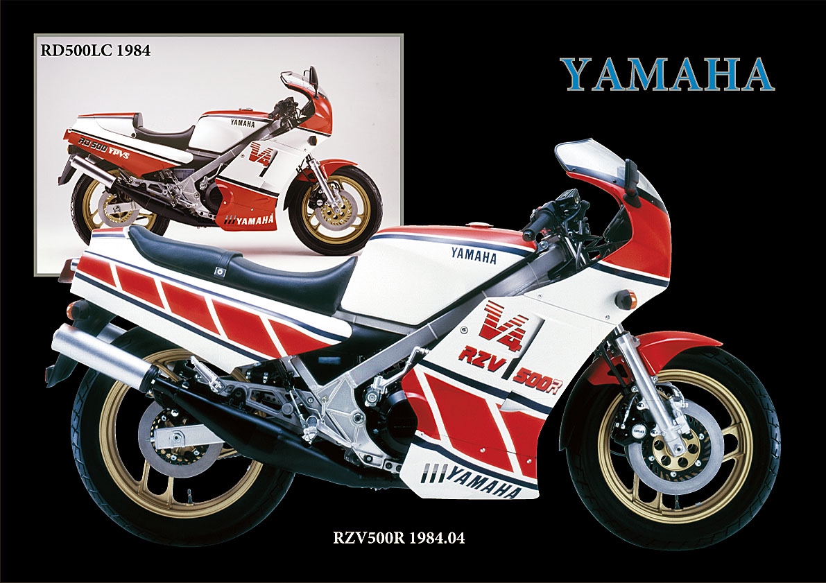 YAMAHA RZV500R 1984 | 風倶楽部