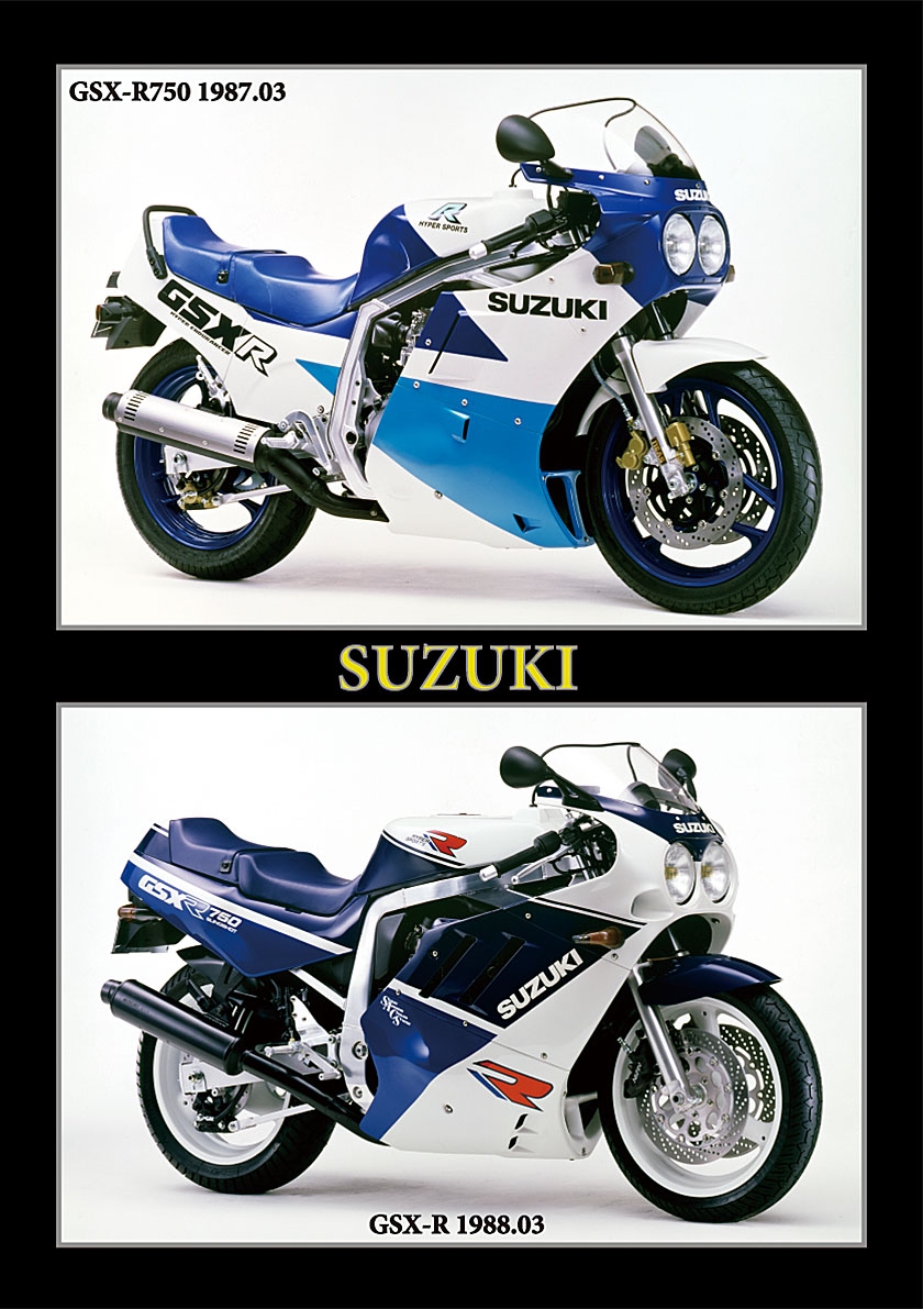 GSX-R750 1985 | 風倶楽部