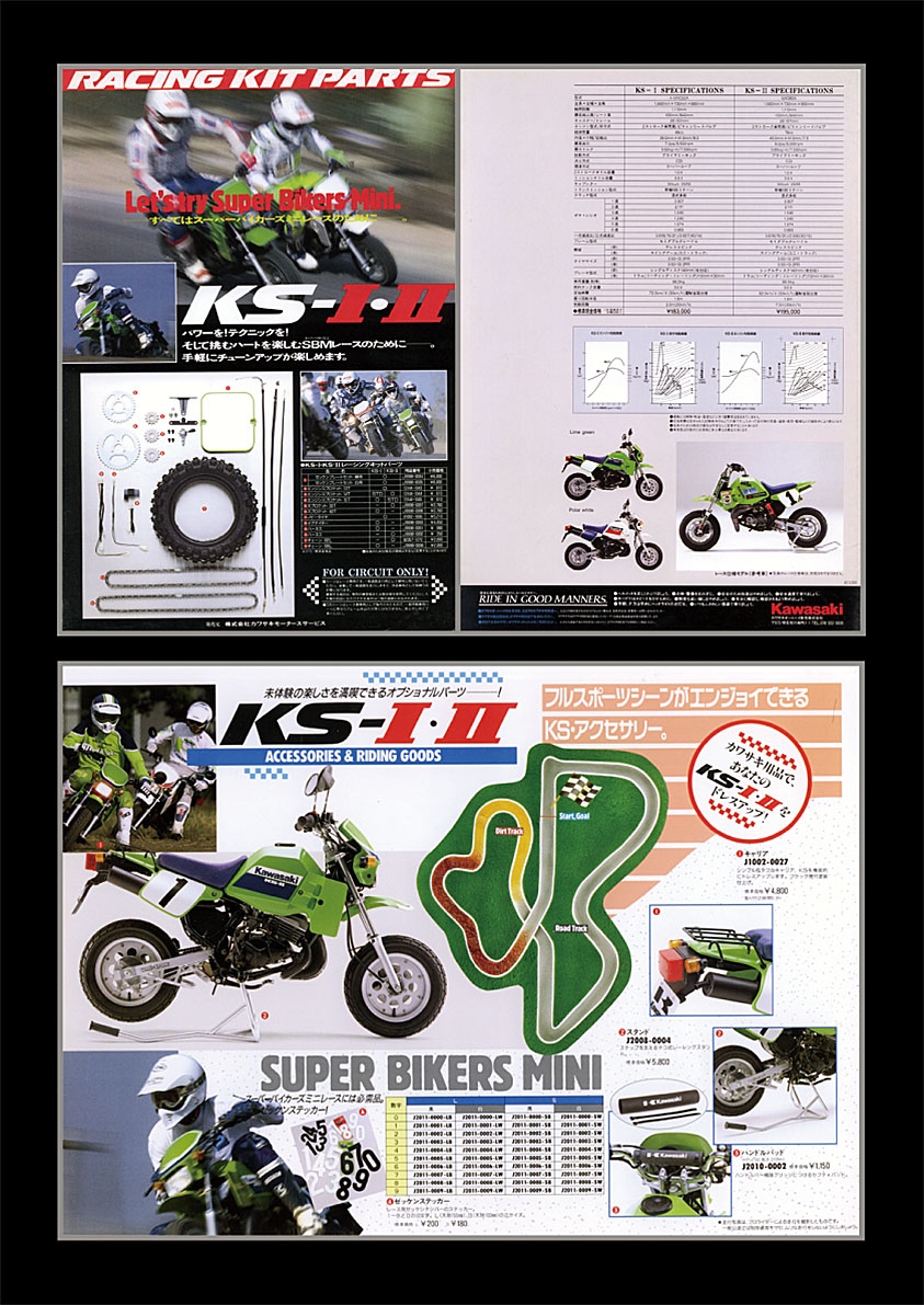 一期一会22冊 1eadd8b0d8ac0fe5ffe4dd27aad79d