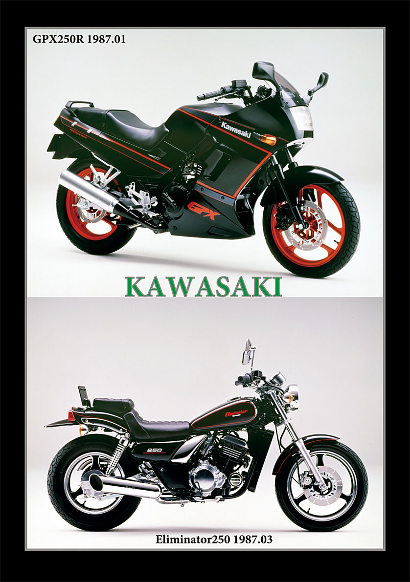 KAWASAKI GPX250R/Eliminator250 1987