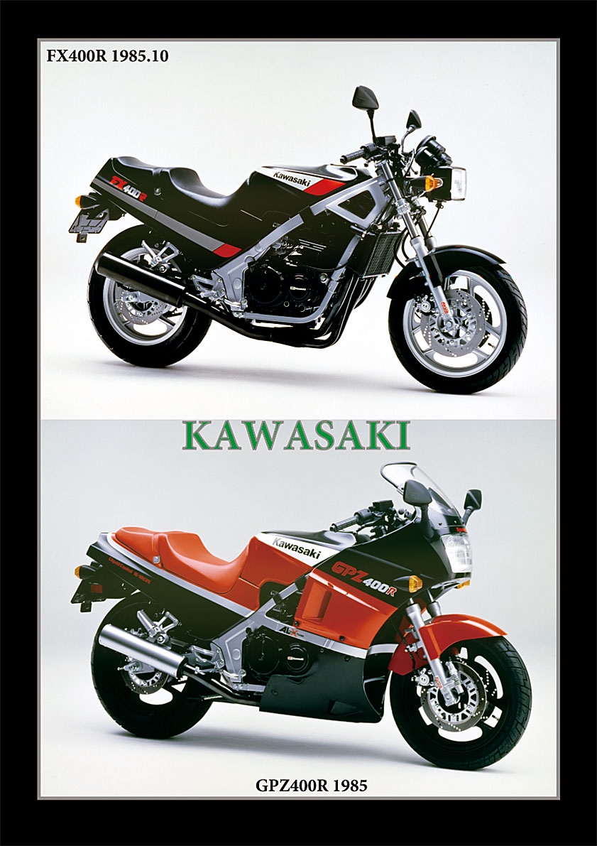 KAWASAKI FX400R/GPZ400R 1985 | 風倶楽部