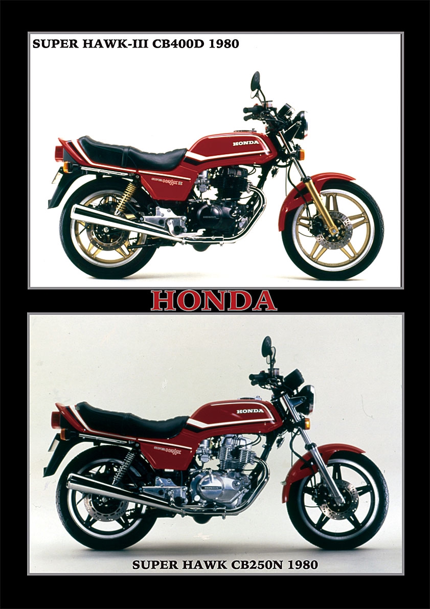 スーパーホーク-III CB400D / スーパーホークCB250N 1980 | 風倶楽部