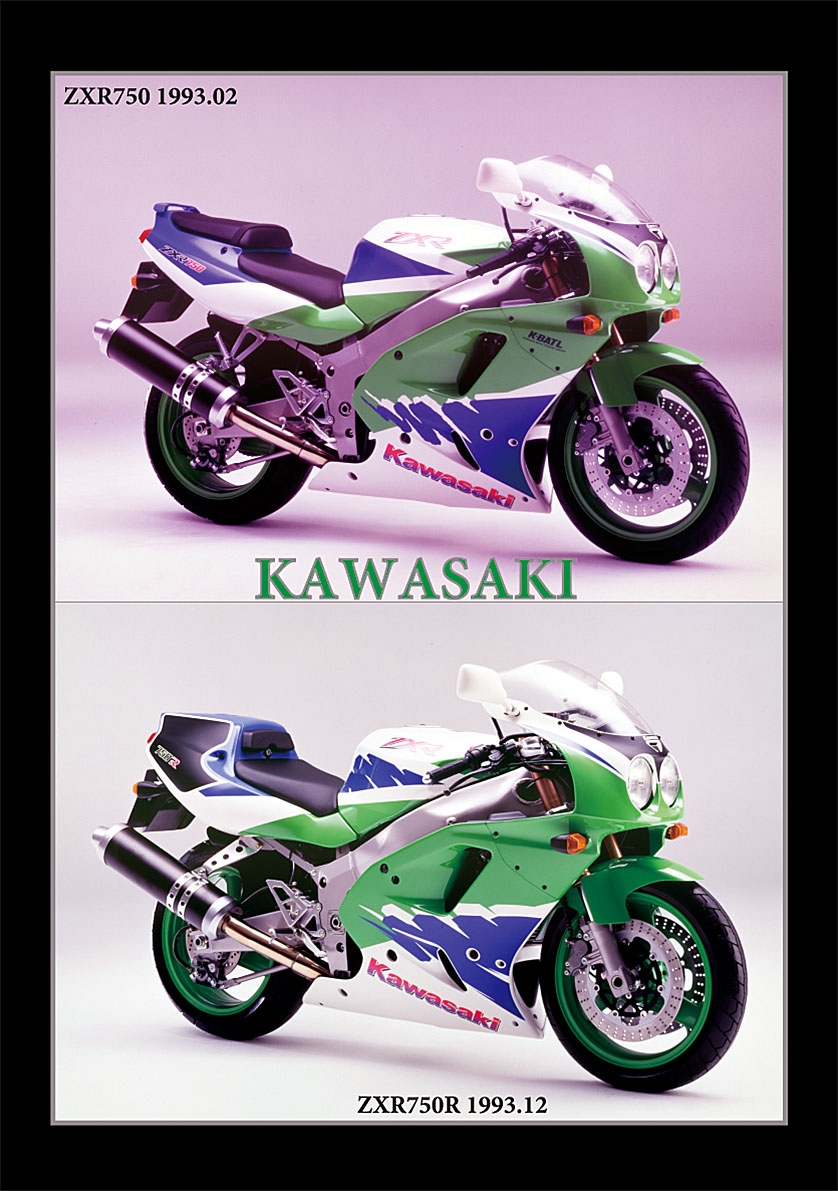 KAWASAKI ZXR750/750R/ZXR400/400R/ZXR250 1993 | 風倶楽部