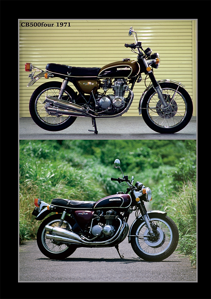 ＣＢ500 Four 1971 | 風倶楽部