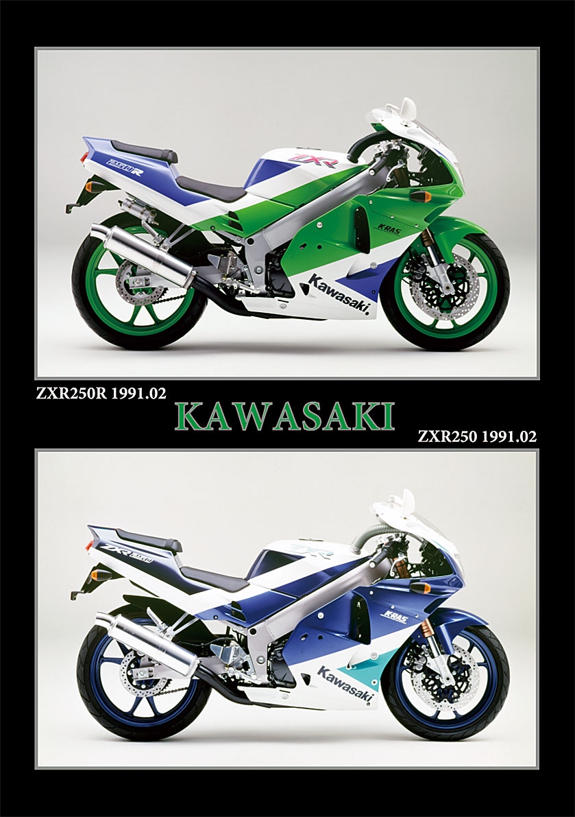 KAWASAKI ZXR400R/ZXR400/ZXR250R/ZXR250 1991 | 風倶楽部