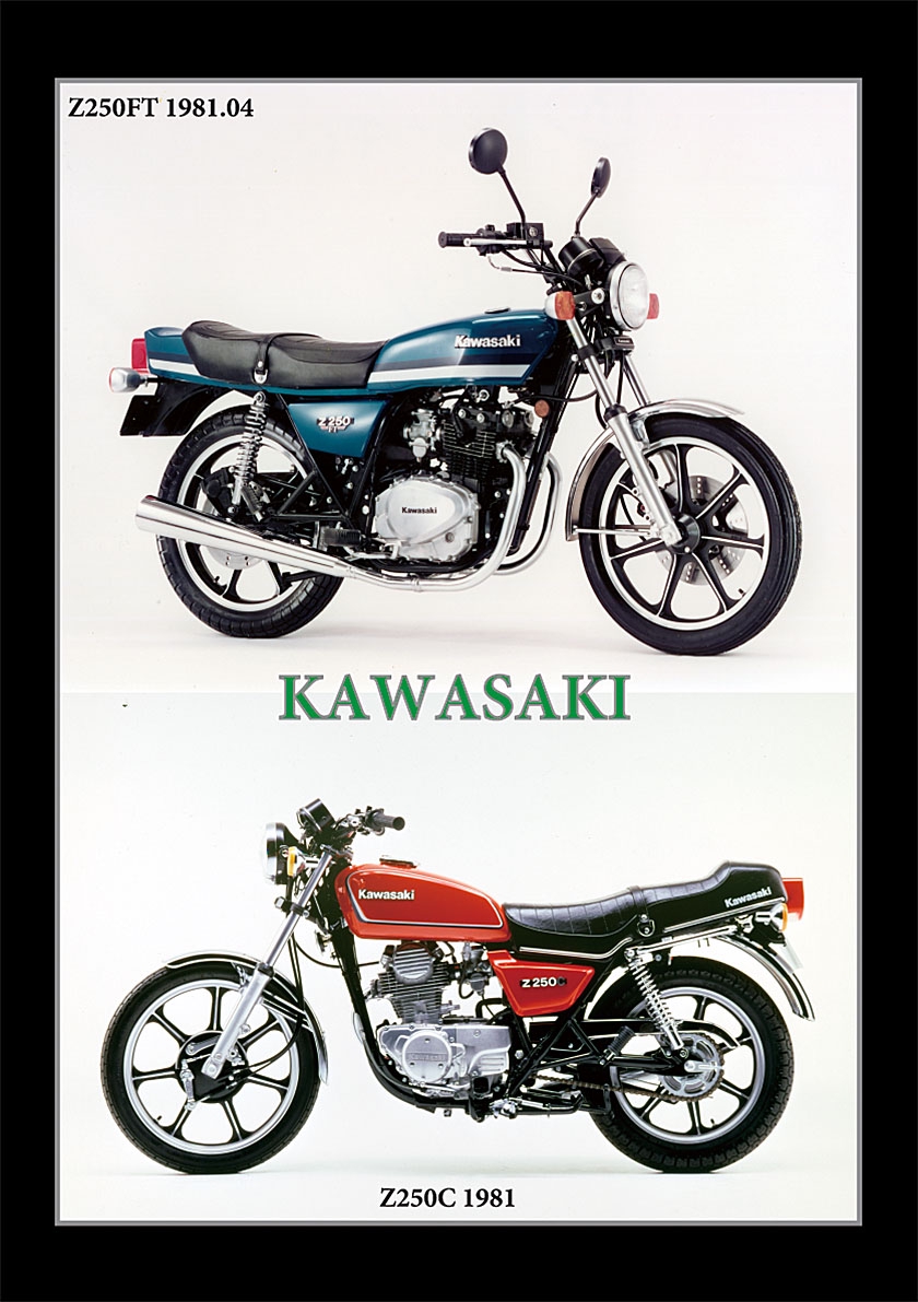 KAWASAKI AR50/AR80/AE50/Z250FT/Z250C 1981 | 風倶楽部