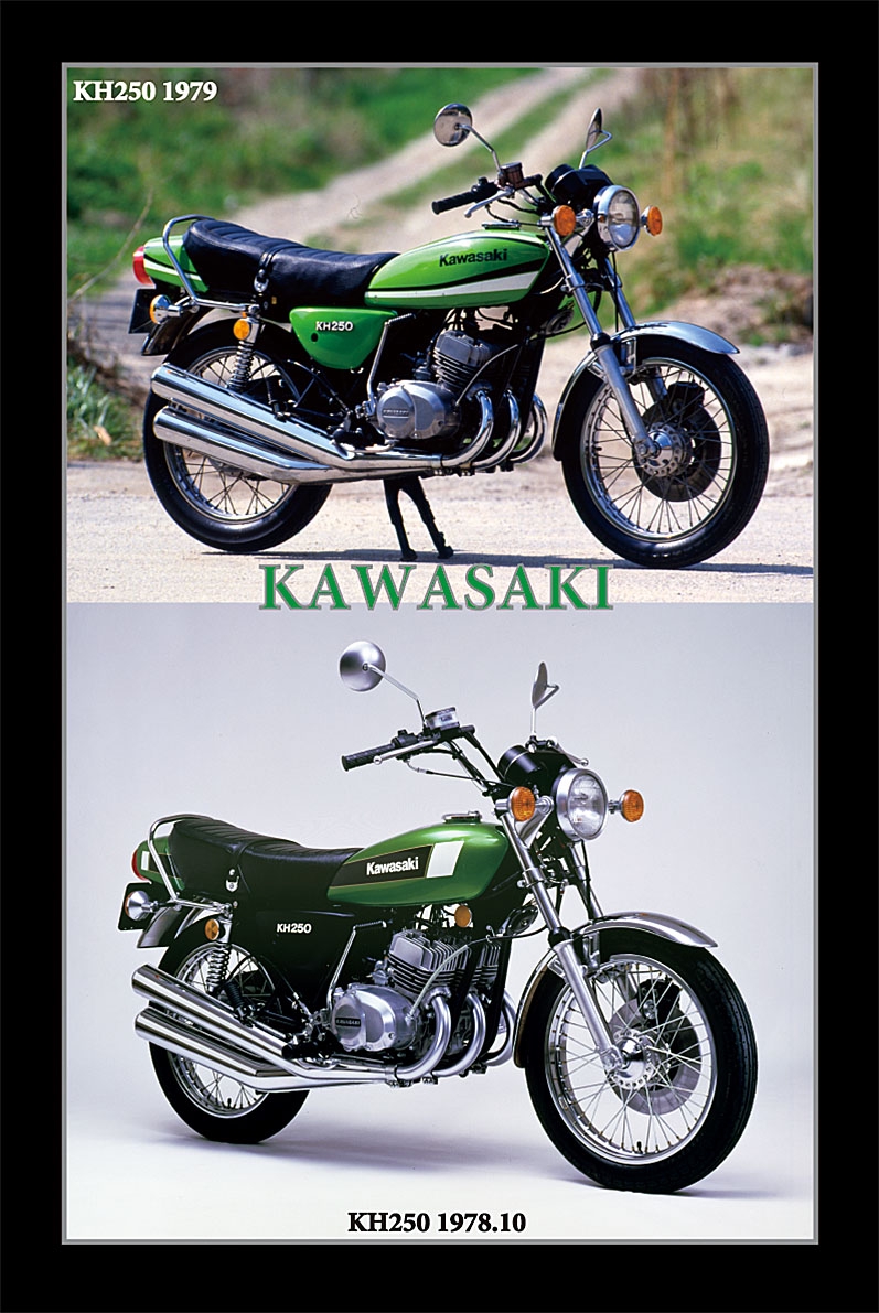 KAWASAKI KH250 1978-1980 | 風倶楽部