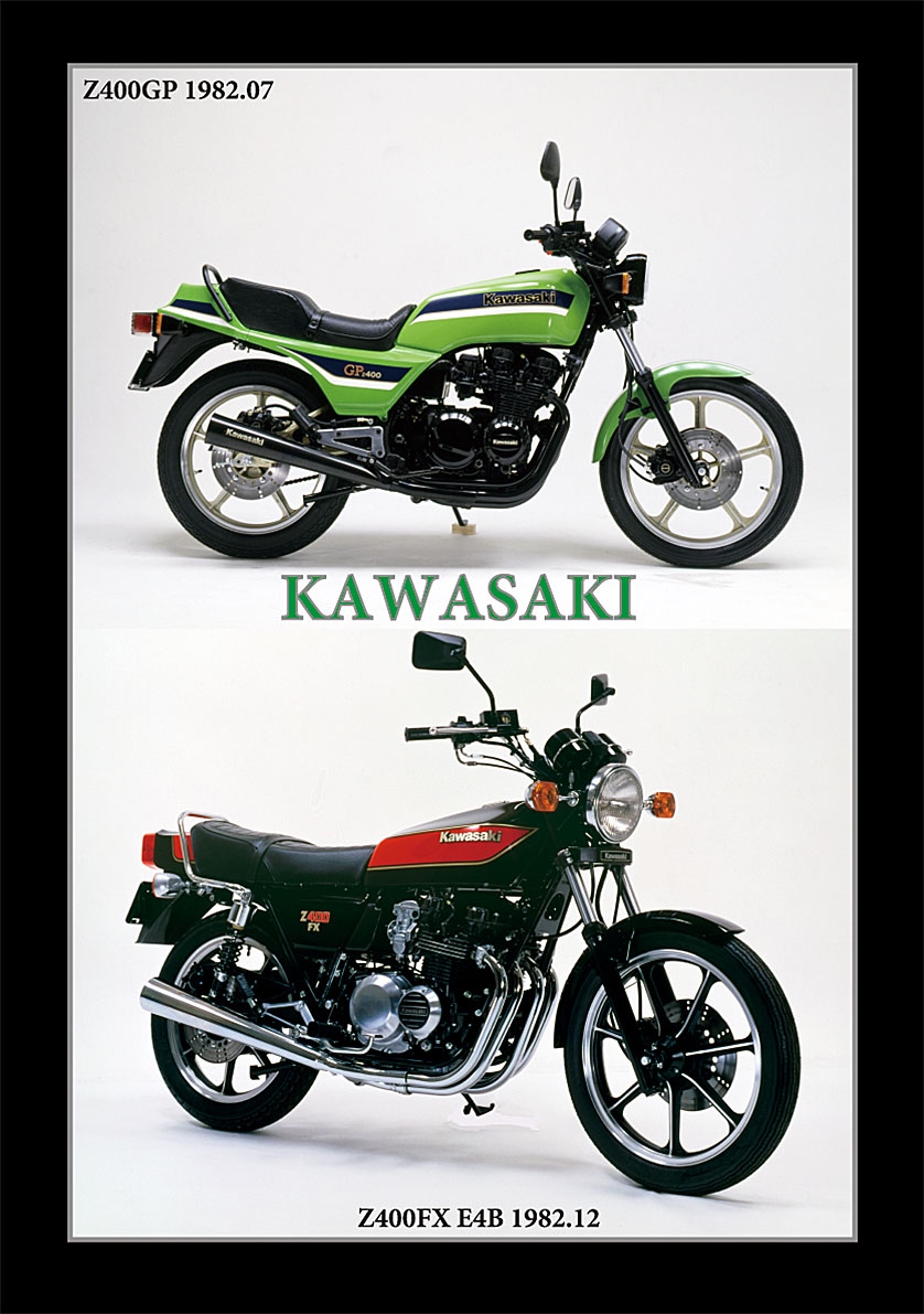 KAWASAKI AV50/Z200/KE125/KL250/Z250FT/Z250FS/Z250LTDbeltdrive/Z400GP/Z400FX  1982 | 風倶楽部