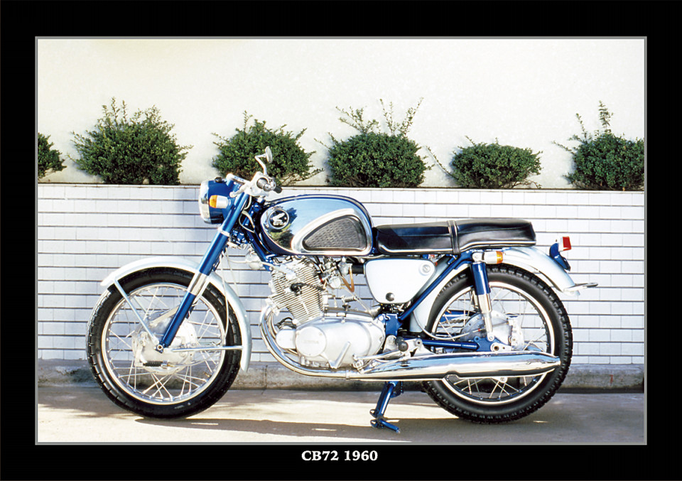 ＣＢ72 (1960年) | 風倶楽部