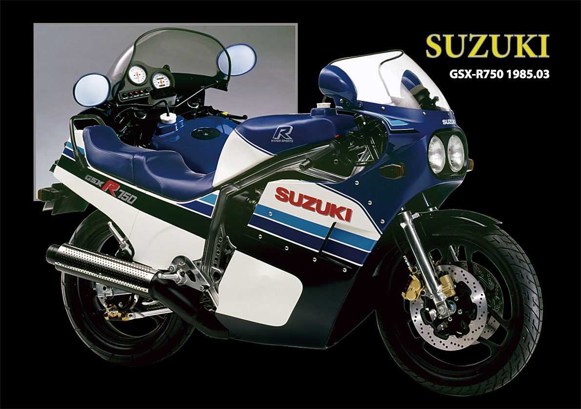 GSX-R750 1985 | 風倶楽部