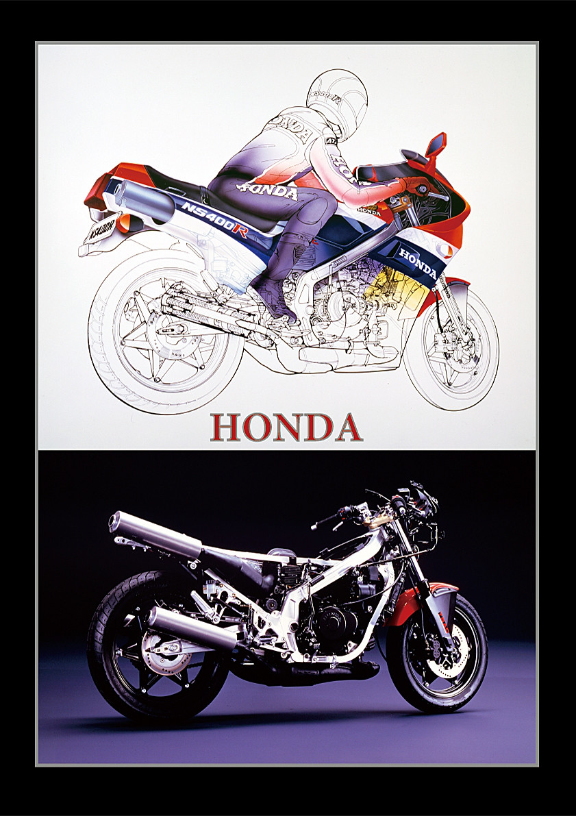 Honda Ns400r 1985 風倶楽部