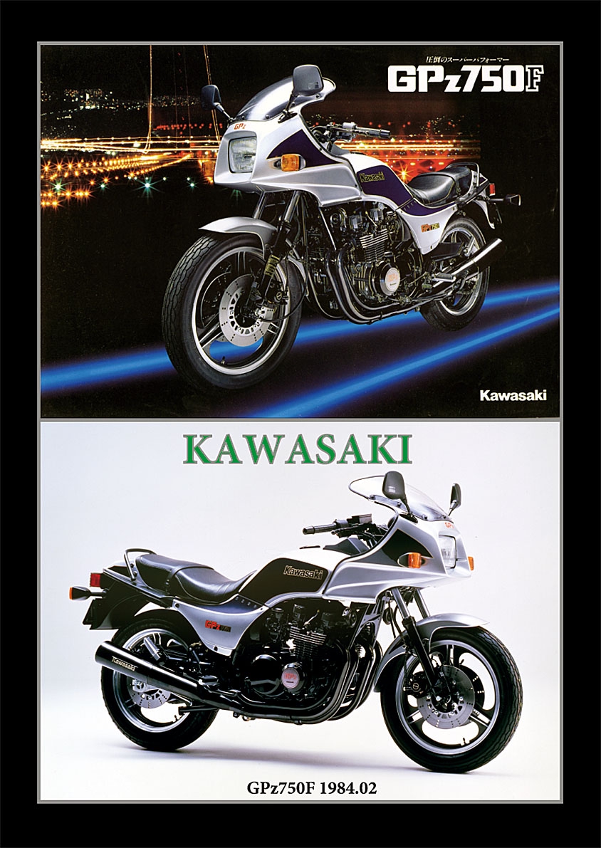 KAWASAKI GPZ750F 1984 | 風倶楽部