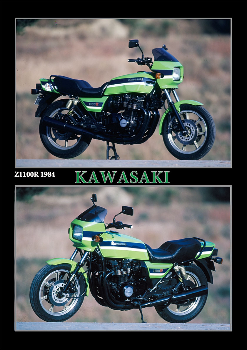 KAWASAKI Z1000R 1982-1984 | 風倶楽部