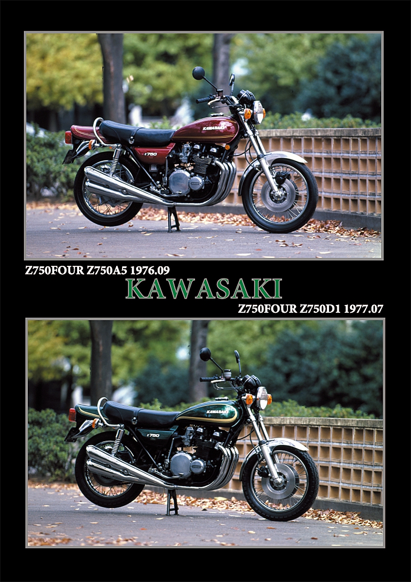 KAWASAKI 750RS Z2 1973 | 風倶楽部