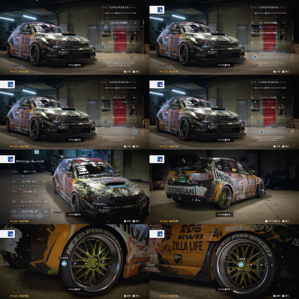 15スプリントセッティングbox Ascent Zodiac の思い出