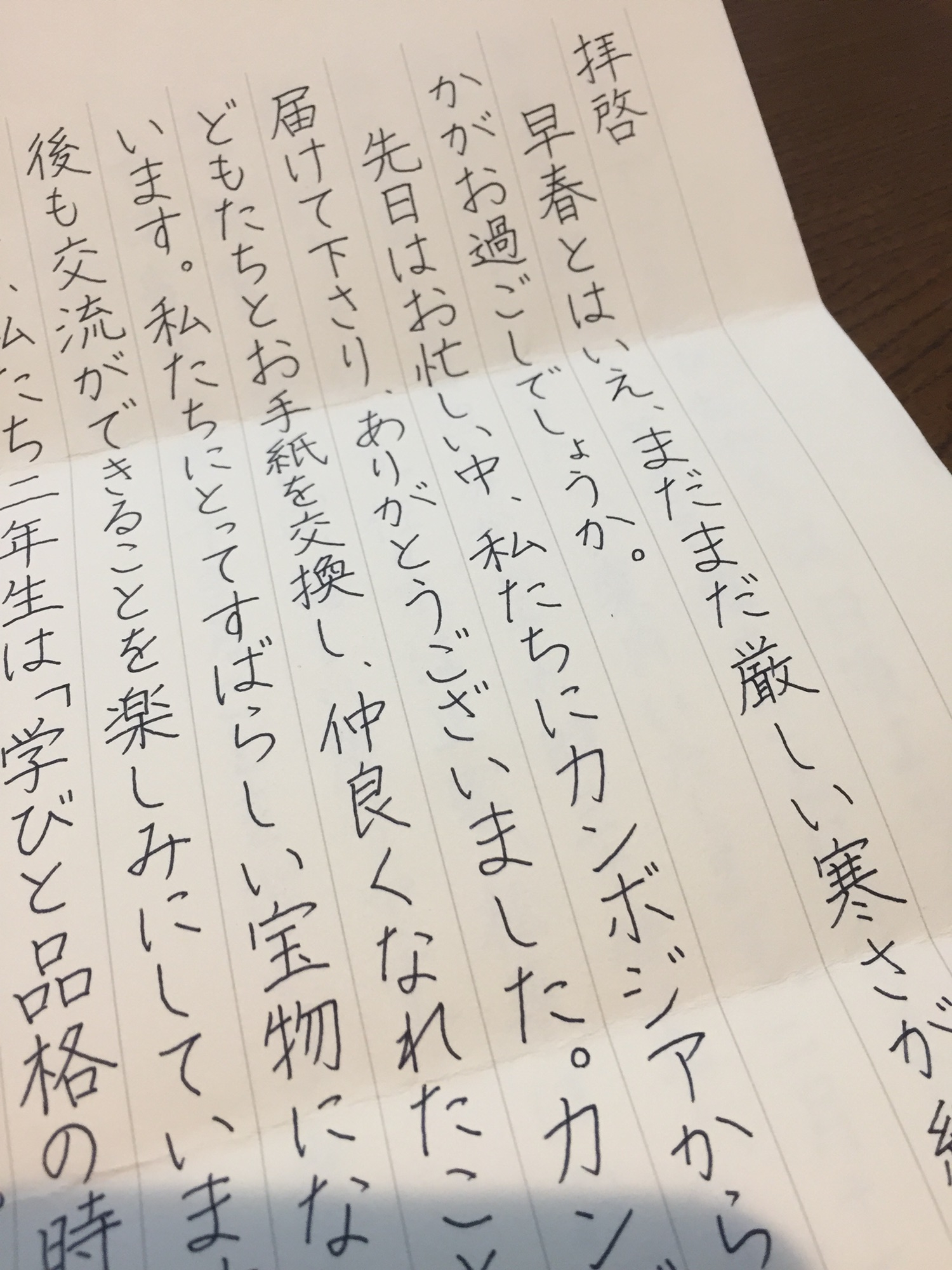 充実の品 気持ち 手紙 その他 Csjla Pe