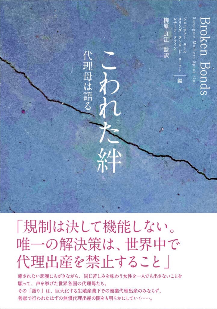 アニマル・スタディーズ 29の基本概念』の翻訳問題 | ペンと非暴力