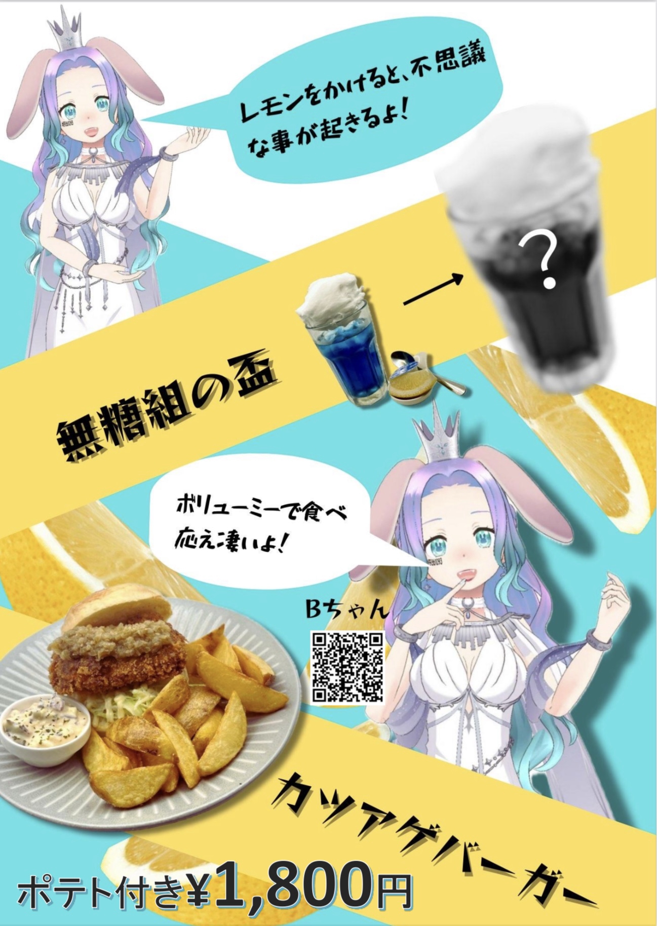 Amaryllis×the testのコラボパーカー Amaryllis×the testのコラボパーカー 【公式通販】