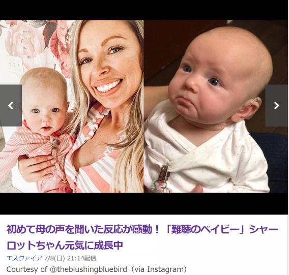 アメリカからです 可愛いベイビー シャーロットちゃん 今度は手話を Deaflife Bridge