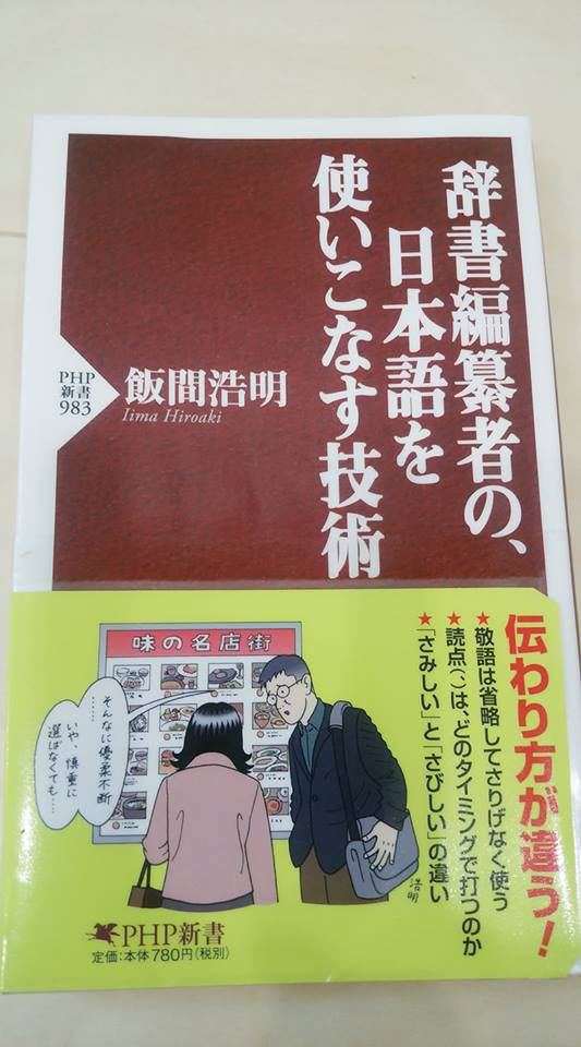 手話を学ぶ方々にお薦めの一冊を紹介します Deaflife Bridge 手話を学ぶ方々にお薦めの一冊を紹介します Deaflife Bridge
