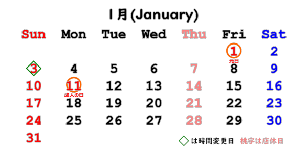お知らせ ページ2 D珈琲 Dcoffee