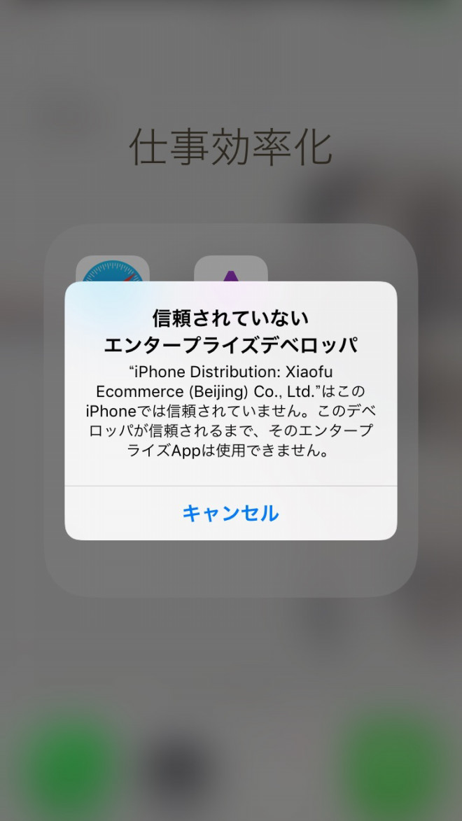 脱獄なし Iphoneでgbaのゲームをプレイする どうしようもない者