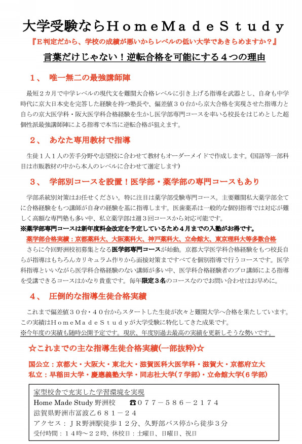 イメージカタログ 心に強く訴える 東大 偏差値 低い 学部 イメージカタログ 心に強く訴える 東大 偏差値 低い 学部