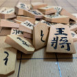 将棋強くなる方法 徳ちゃんのオンライン将棋教室 将棋強くなる方法 徳ちゃんのオンライン将棋教室