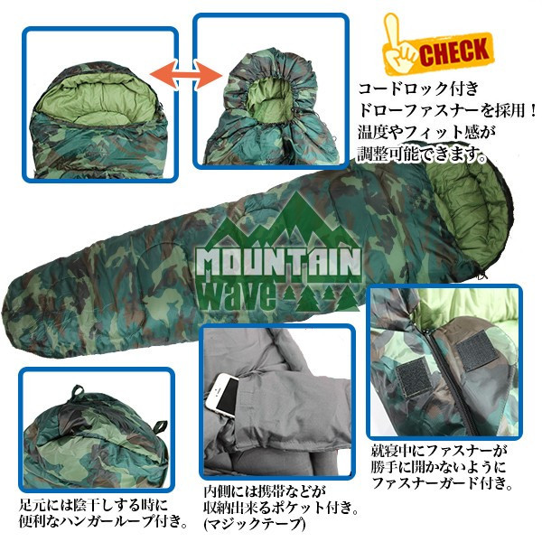 6413円 日本 Unigear Campy Trail 50°F - 寝袋 マミー型 キャンプ シュラフ 防水保温 軽量 大人も子供適用 マミー型シュラフ