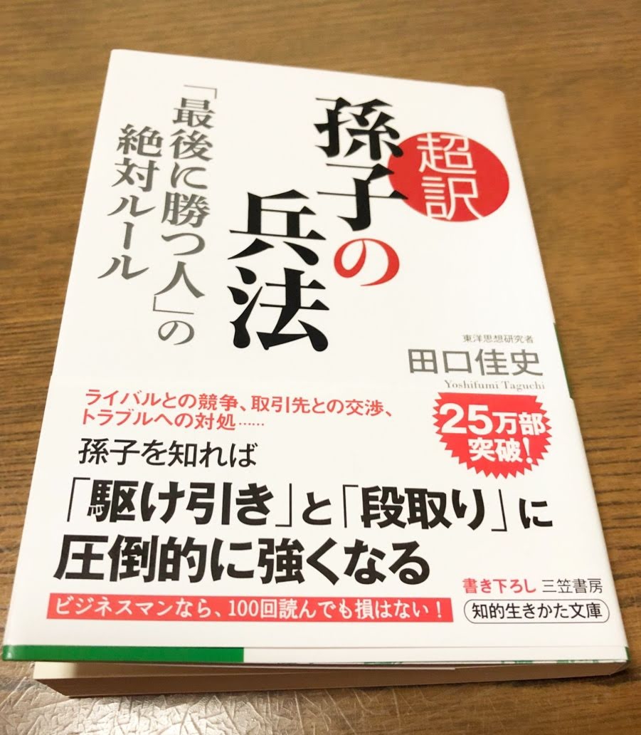 【負けない自分のつくり方】 奈良 話し方教室