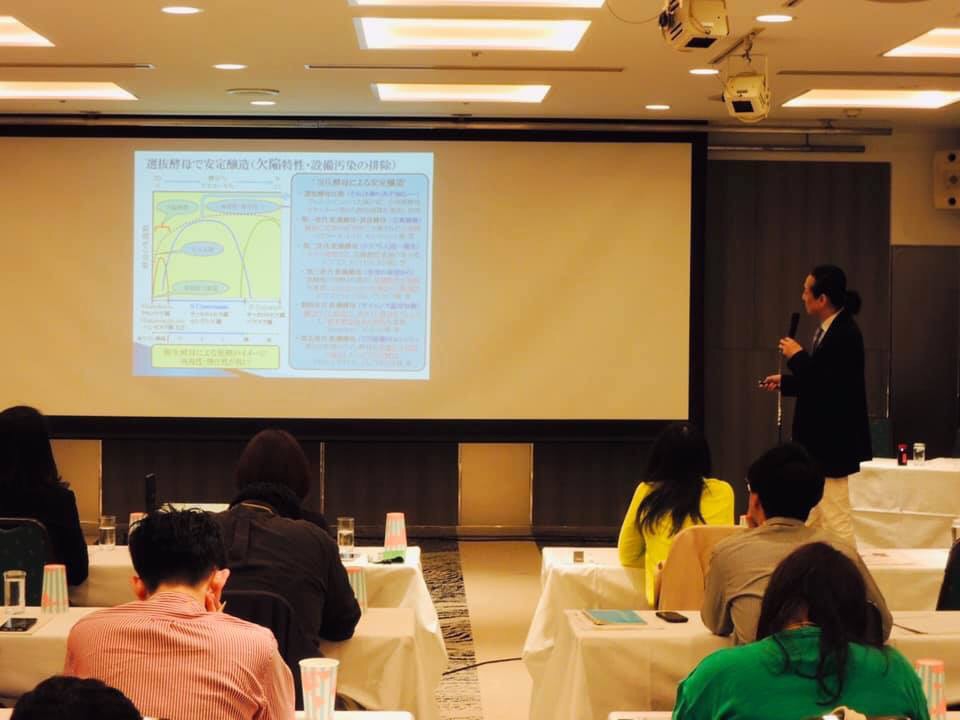 オフ・フレーバー（欠陥臭）に関するセミナー in 大阪 エノリューション