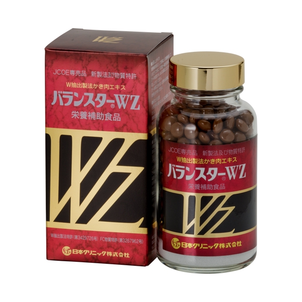 ボトムスス単品 バランスターWZ☆480粒☆新品未開封 - crumiller.com