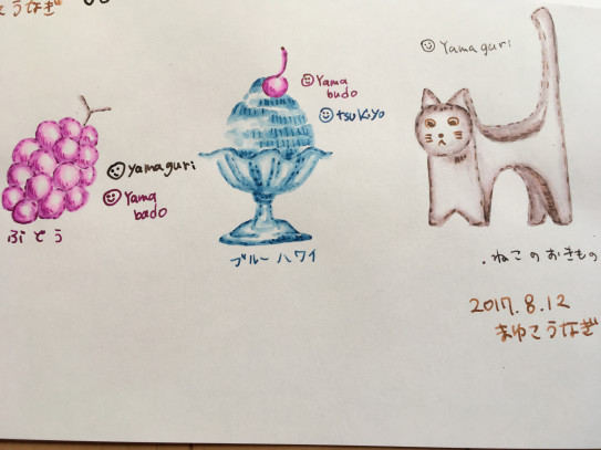 教えて万年筆ラクガキq01 まゆこうなぎの質問 サトウヒロシの万年筆ラクガキ帳 教えて万年筆ラクガキq01 まゆこうなぎの質問 サトウヒロシの万年筆ラクガキ帳