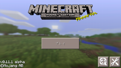 Minecraft Skin作成 導入方法 仮面craft Azito