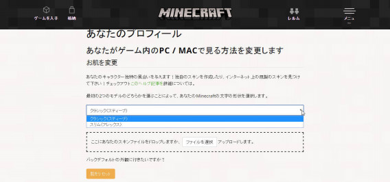 Pc版minecraft購入方法について 仮面craft Azito