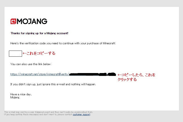 PC版Minecraft購入方法について  仮面CRAFT AZITO